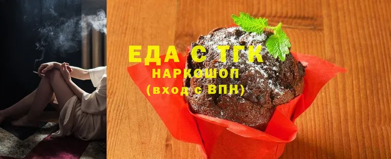 Canna-Cookies конопля  Далматово 