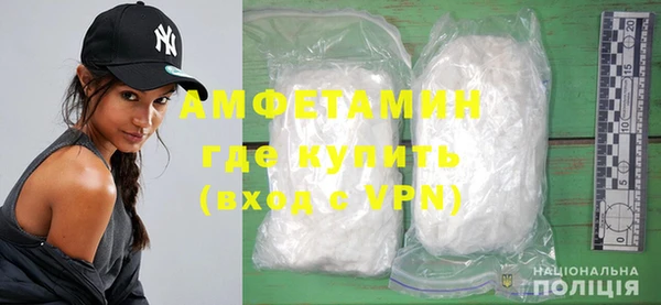 MDMA Premium VHQ Алексин