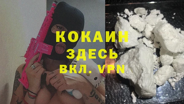 MDMA Premium VHQ Алексин