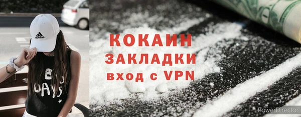 COCAINE Алексеевка